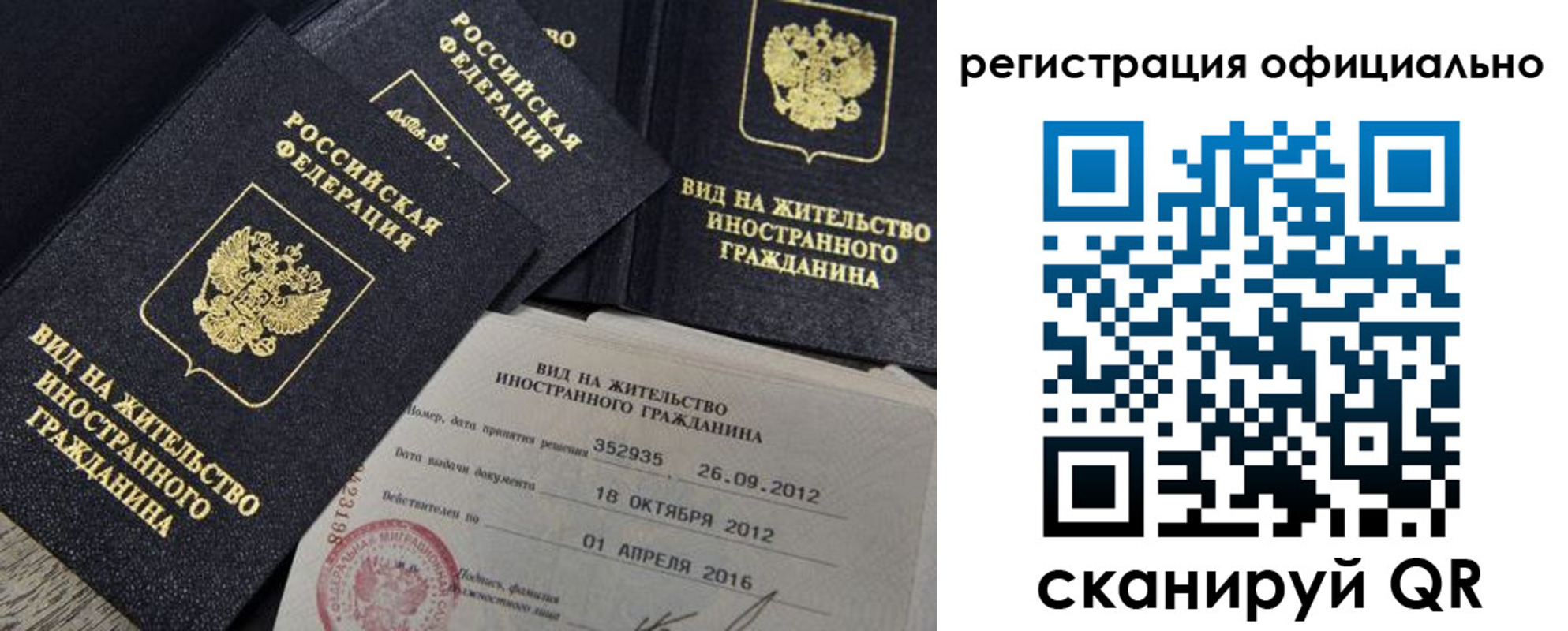 временная регистрация госуслуги в Борзе